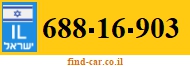688-16-903
