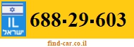 688-29-603