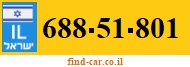 688-51-801