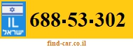 688-53-302