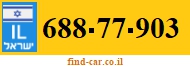 688-77-903