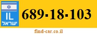 689-18-103