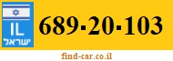 689-20-103