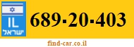 689-20-403