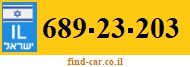 689-23-203