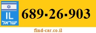 689-26-903