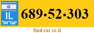 689-52-303