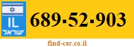 689-52-903