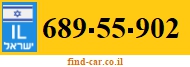 689-55-902