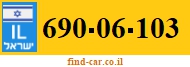 690-06-103