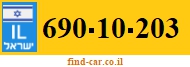 690-10-203
