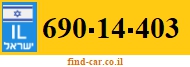 690-14-403