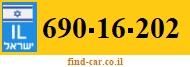 690-16-202