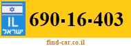 690-16-403