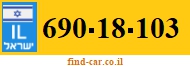 690-18-103