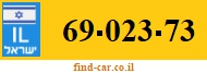 69-023-73