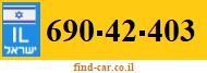 690-42-403