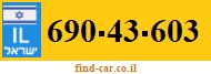 690-43-603