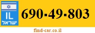 690-49-803