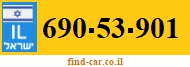 690-53-901