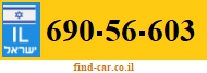 690-56-603