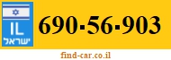 690-56-903
