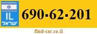 690-62-201