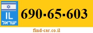 690-65-603