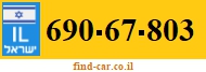 690-67-803
