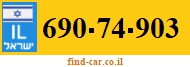 690-74-903