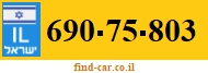 690-75-803