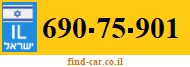 690-75-901