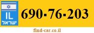 690-76-203