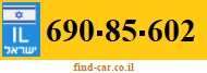 690-85-602