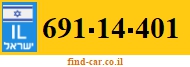 691-14-401