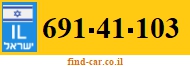 691-41-103