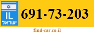 691-73-203