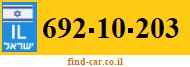692-10-203