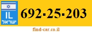 692-25-203