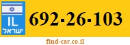692-26-103