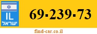 69-239-73