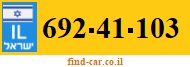 692-41-103