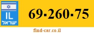 69-260-75