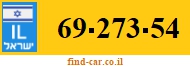 69-273-54