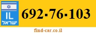 692-76-103