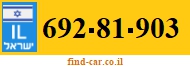 692-81-903