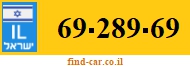 69-289-69