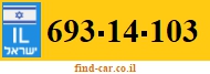 693-14-103