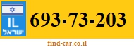 693-73-203