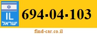694-04-103